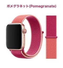 42/44/45/49mm アップルウォッチ ポメグラネット スポーツループ