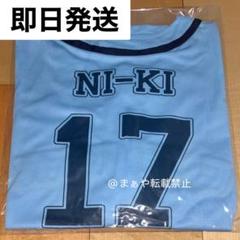 NI-KI ユニフォーム enhypen ニキ summer イルコン ユニフォームシャツ 新品未開封