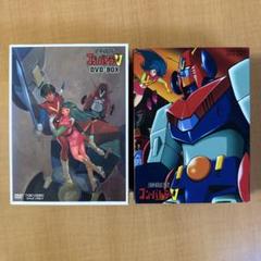 超電磁ロボ コン・バトラーV DVD-BOX（10枚）
