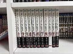 ブラッディクロス　11巻セット