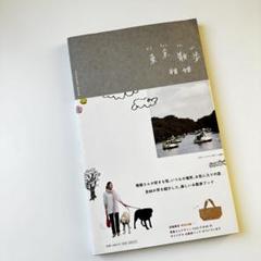 2025年最新】雅姫さんBOOKの人気アイテム - メルカリ