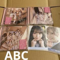 イコラブ　とくべチュして　恋人以上好き未満　TYPE A B C 大谷　諸橋