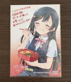 2025年最新】優木せつ菜 ブロマイドの人気アイテム - メルカリ
