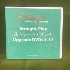 【美品】straight-play(ストレートプレイ)2〜12未開封 楽天市場】ストレートプレイの通販