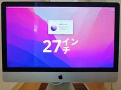 2025年最新】27インチ imac 2015の人気アイテム - メルカリ