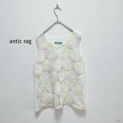 アンティックラグ| 花柄刺繍ノースリーブトップス オーガンジー 上品