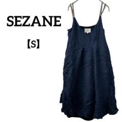 【美品】Sézane フランス発　セザンヌ デニムワンピース 上品なシルエット パリ発送♪【Sezane】Emy スリット入りストレートドレス (多色