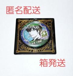 銀魂』バースデイ缶バッジ 土方十四郎 – JUMP SHOPオンライン