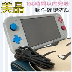 Nintendo Switch - 【超美品】新型Nintendo Switch本体グレー モンハンセット 楽天市場】Nintendo Switch本体 モンスターハンターライズ