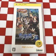 【C12809】英雄伝説 空の軌跡 the 3rd PSP the Best
