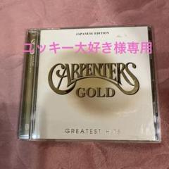 2025年最新】yesterday once more カーペンターズの人気アイテム