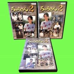 2025年最新】ちゅらさん2 dvdの人気アイテム - メルカリ