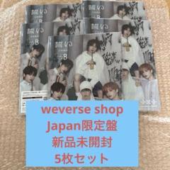 Febb CD5枚まとめ売り 5.6オンス ヘビーウェイトTシャツ | レディース | 1枚 | 00085