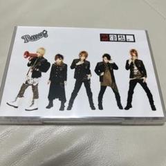 R指定　CD DVD 特典DVDまとめ売り 2025年最新】映像盤 r指定の人気アイテム - メルカリ