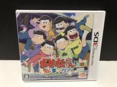 3DS おそ松さん 松まつり!