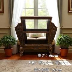 【希少】象の彫刻付き 木製ラック 本棚 サイドテーブル アンティーク