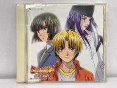 CD ヒカルの碁 主題歌全集