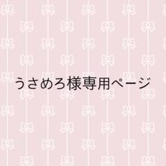 チュールスカート