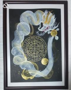 白龍大妙神様大祭 神社寄贈 最強絵画 心願成就