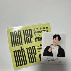 NCT U From Home フォトフレームデコステッカーセット ドヨン CD