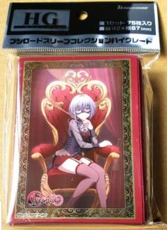 AveMujicaサプライセット　未開封 サプライセット 『BanG Dream! Ave Mujica』｜ブシロード