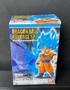 新品 ドラゴンボール アドバージ 孫悟空 プラス セット 送料込み