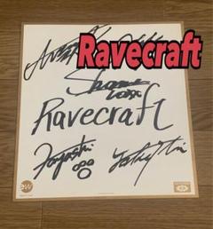 Raveacraft サイン色紙 ヴィジュアル系 Dope HEADz - メルカリ