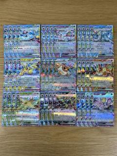 ポケモンカード　テラスタルフェスex収録　ブイズ　9枚×4セット　フルコンプ