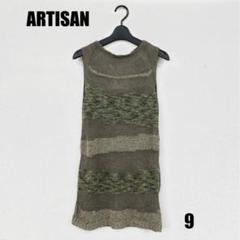 〇0088I〇 ARTISAN ひざ丈ワンピース 女性