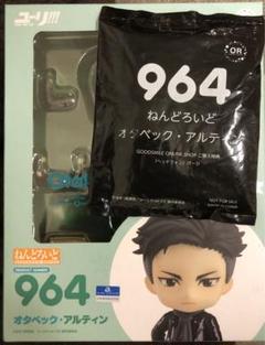 Amazon.co.jp: ユーリ on ICE 南健次郎 みんなのくじ ラバー