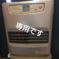 2025年最新】トヨトミ LC-32Gの人気アイテム - メルカリ