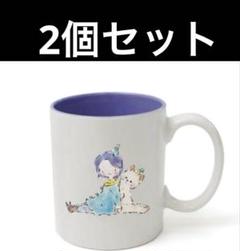 ミセスグリーンアップル メメル マグカップ エデンの園 FCくじ