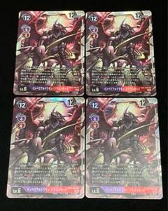 インペリアルドラモン　G.M.E メガハウス 最終値下げ 2025年最新】インペリアルドラモンの人気アイテム - メルカリ