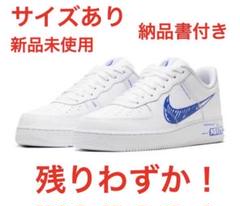 ナイキ エアフォース1 スケッチ NIKE AIR FORCE1 UTILITY
