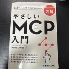 【裁断済み】勉強法の本 13冊セット 裁断済み】勉強法の本 13冊セット 本
