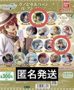 アイドリッシュセブン　缶バッジ　アニメイト特典　二階堂大和　46個セット アイドリッシュセブン 缶バッジセット 9th Anniversary IDOLiSH7