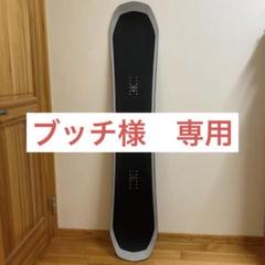 バタレオン 151 新品未開封 2025年最新】バタレオン ボードの人気アイテム - メルカリ