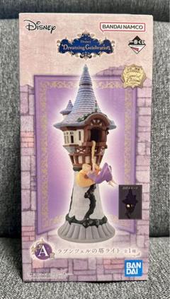 一番くじ　ラプンツェルの塔ライト A賞 ラプンツェルの塔ライト 一番くじ Disney Dreaming