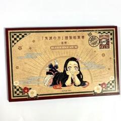 鬼滅の刃 　20巻特装版 　ポストカード全16種×20　まとめセット 鬼滅の刃』第20巻 特装版／ポストカード（全16種）絵柄一挙公開