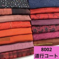 2025年最新】浴衣反物まとめ売りの人気アイテム - メルカリ