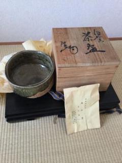 伊賀焼窯元