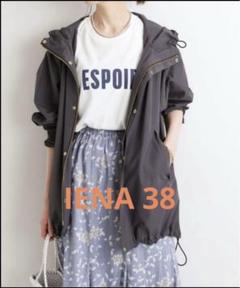 2025年最新】タフタ iena フーデットブルゾンの人気アイテム