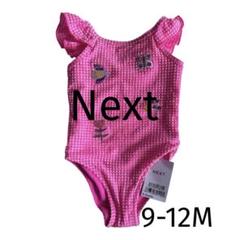 NEXT ベビー水着 フリル　ピンク　ギンガムチェック　9-12m 新品タグ付き