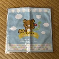 リラックマ　アンサンブルツアー　ファイルセットと非売品のファイルにパンフレット リラックマ アンサンブルツアー ファイルセットと非売品の