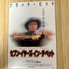 デヴィッド・シューリス SHOOTING MARTHA サイン SHOOTING MARTHA デヴィッド・シューリス サイン入り