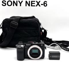 稼動品】SONY ソニーα NEX-6 ボディー 生産終了 バッグ