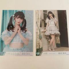 ノイミー 生写真 菅波美玲 全国ツアー2023 武道館衣装② 直筆 コメあり Amazon.co.jp: 菅波美玲 生写真 全国ツアー2023武道館チェック