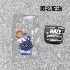 RIIZE ペンミ ウォンビン トニャンドク 落下物 ぬいぐるみバッジ バズーカ RIIZE ペンミ ウォンビン トニャンドク 落下物 ぬいぐるみバッジ