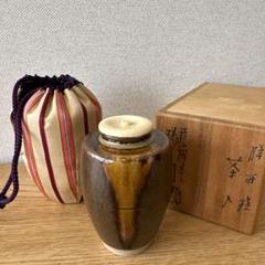 膳所　茶入　　共箱有　M１４７１ 2025人気No.1の 膳所 茶入 共箱有 M1471 工芸品 工芸品 - 工芸品