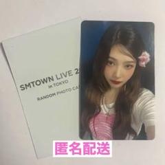 2025年最新】red velvet ジョイ トレカの人気アイテム - メルカリ